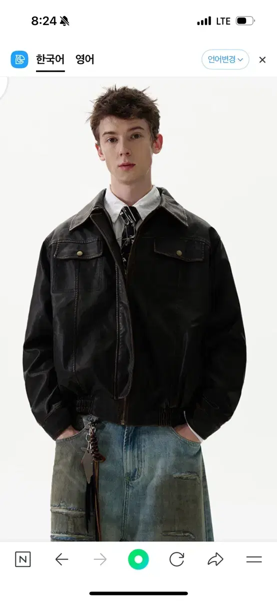 Retro Damaged Leather Jacket